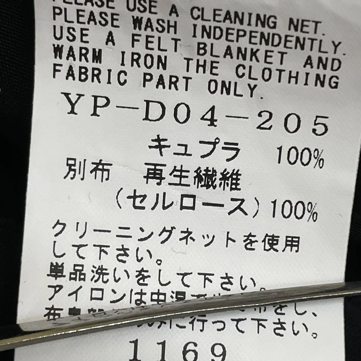CUPRO DUNGAREE BALLER LACE LEFT SIDE GATHERED DRESSオープンカラーシャツワンピース 半袖ワンピースYP-D04-205 - Image 6