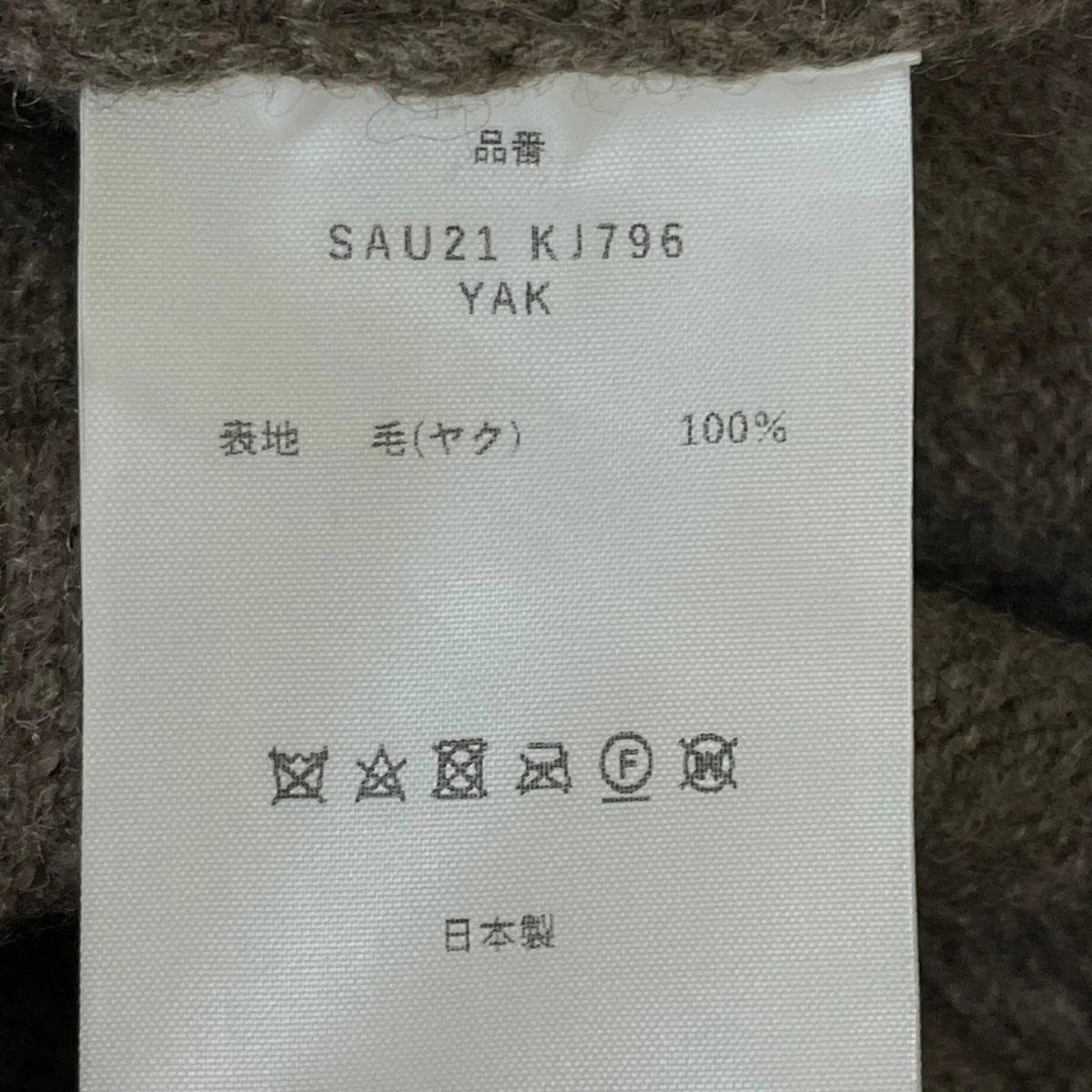 ハイネックニットSAU21 KJ796 - Image 5