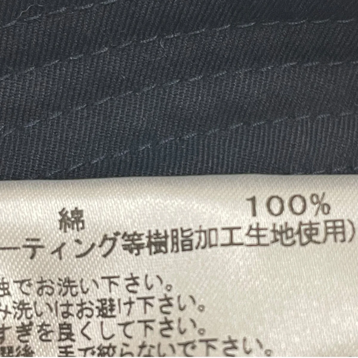 GORE-TEX HatハットSUPF032 - Image 5