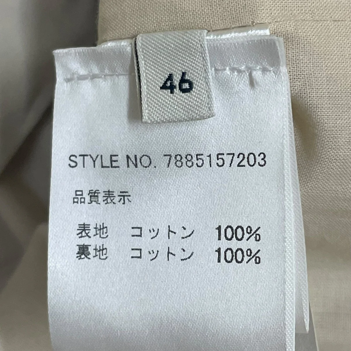 TECHNICAL GILET VENTILE生地ジレ ベスト フィッシングベスト7885157203 - Image 5