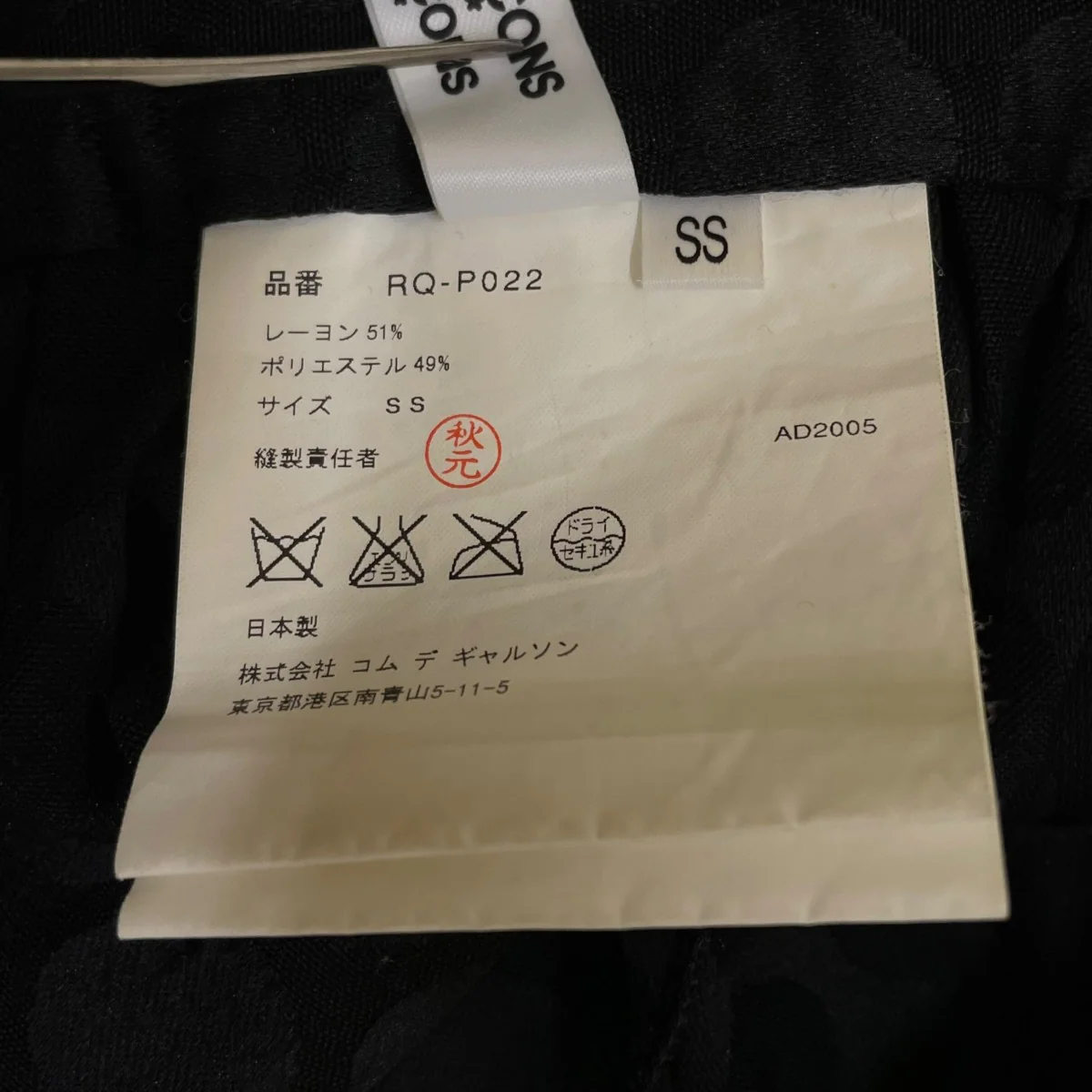 ドット柄 サルエルパンツRQ-P022 - Image 6