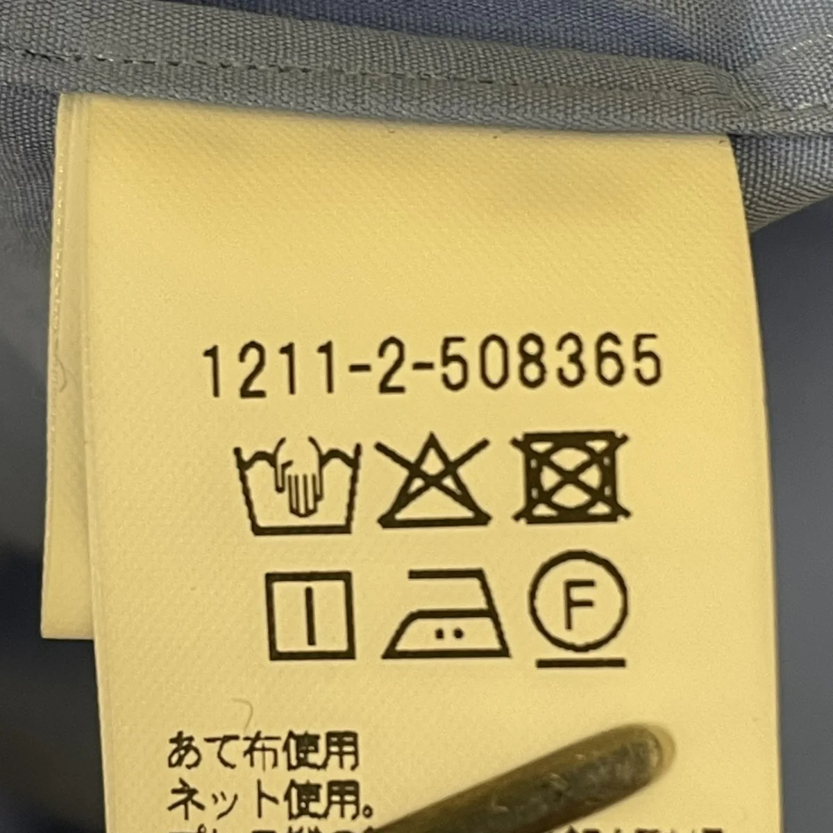 ザ ユージュアル バルーンレギュラーカラーシャツ 参考価格\26，950長袖シャツ1211-2-508365 - Image 6