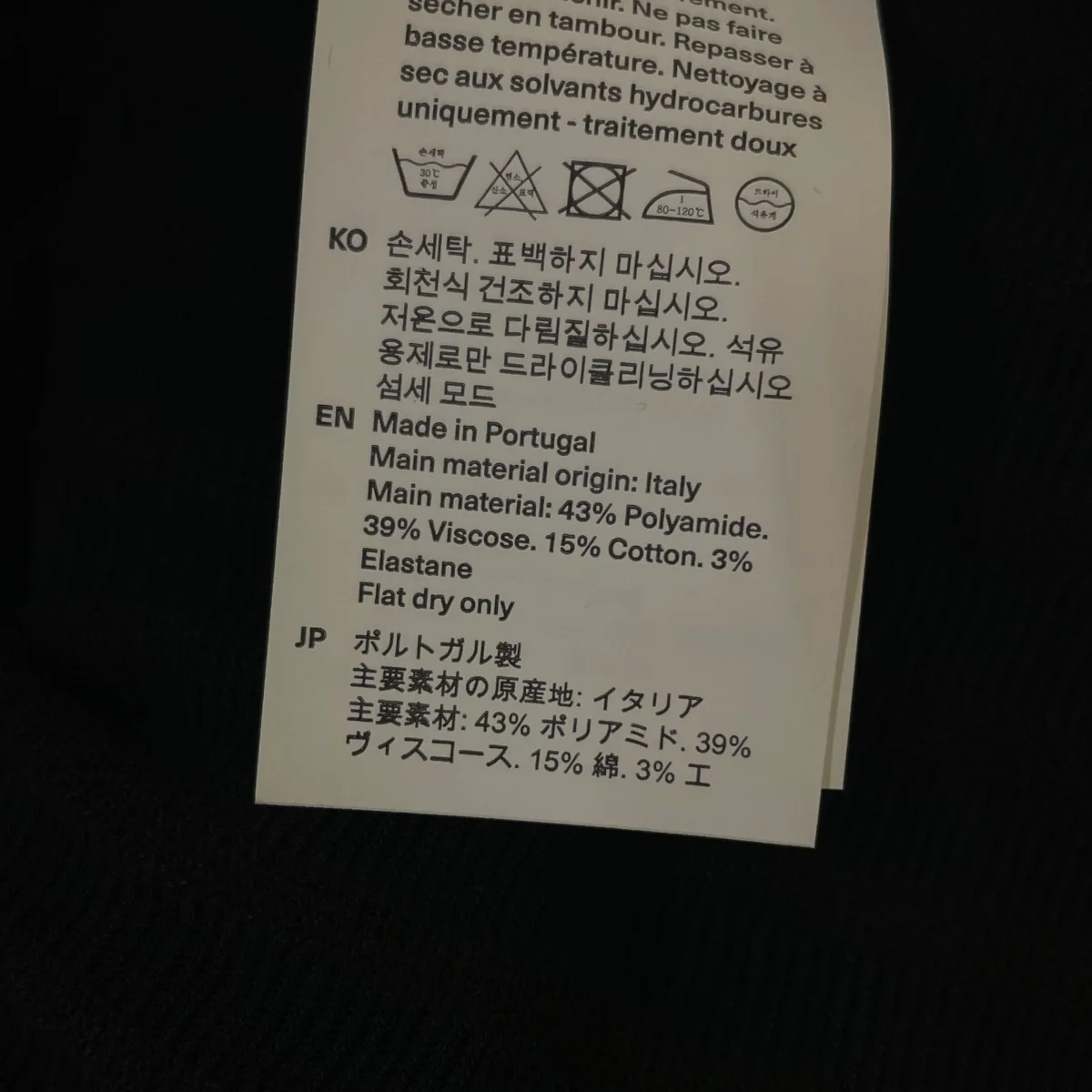DOLCEVITA FULLZIPダブルジップ リブニットジャケットM2222BGC - Image 6