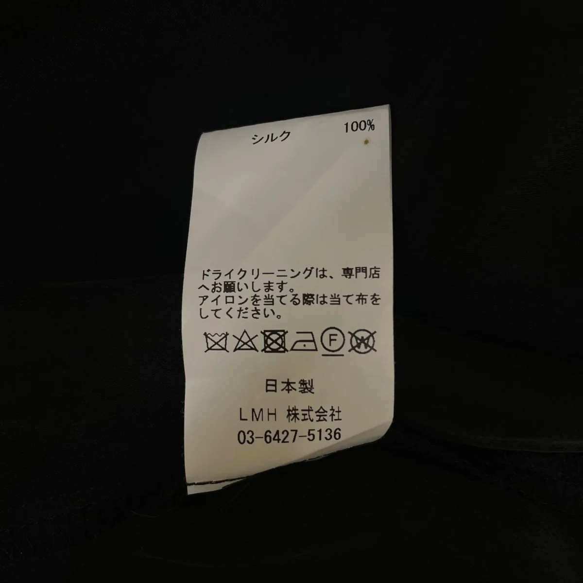 無地 シルク オープンカラーシャツ 半袖シャツVAS22007 - Image 6