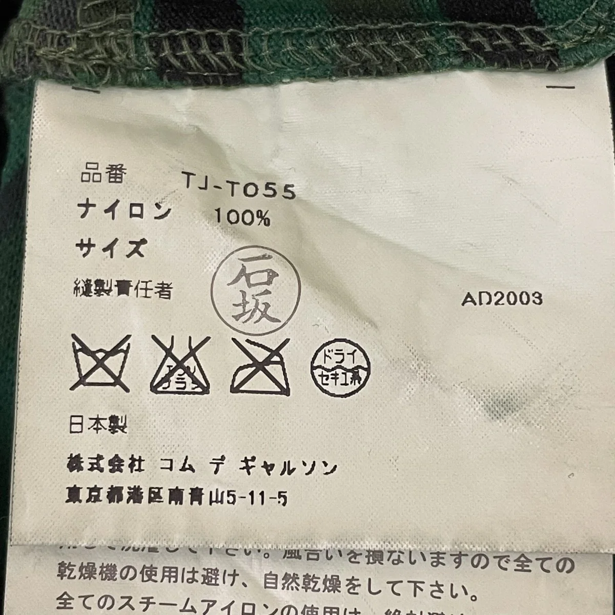 AD2003半袖TシャツTJ-T055 - Image 5
