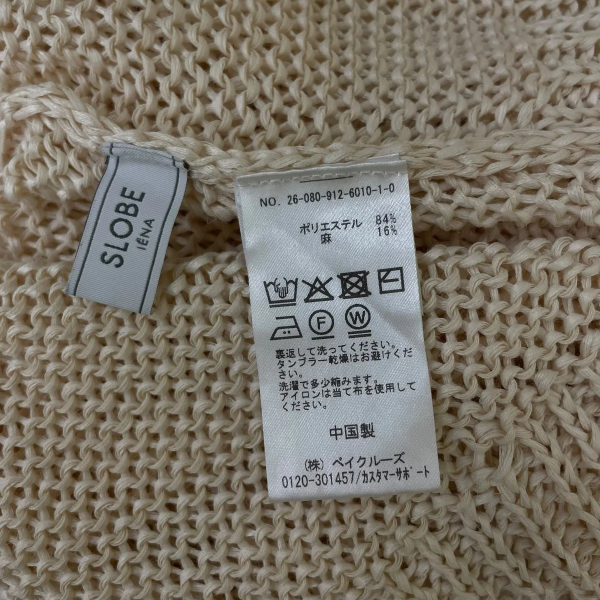 ギマヤーンVネックプルオーバーポリエステル リネン 擬麻加工 ロングスリーブカットソー26080912601010 - Image 5