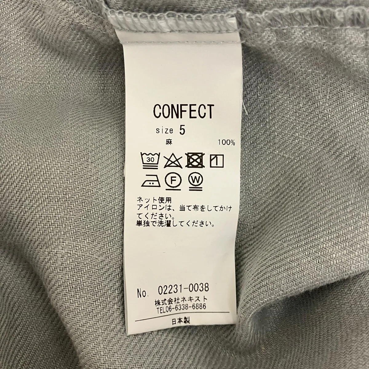 リネンツイルレギュラーカラーシャツ02231-0038 - Image 6