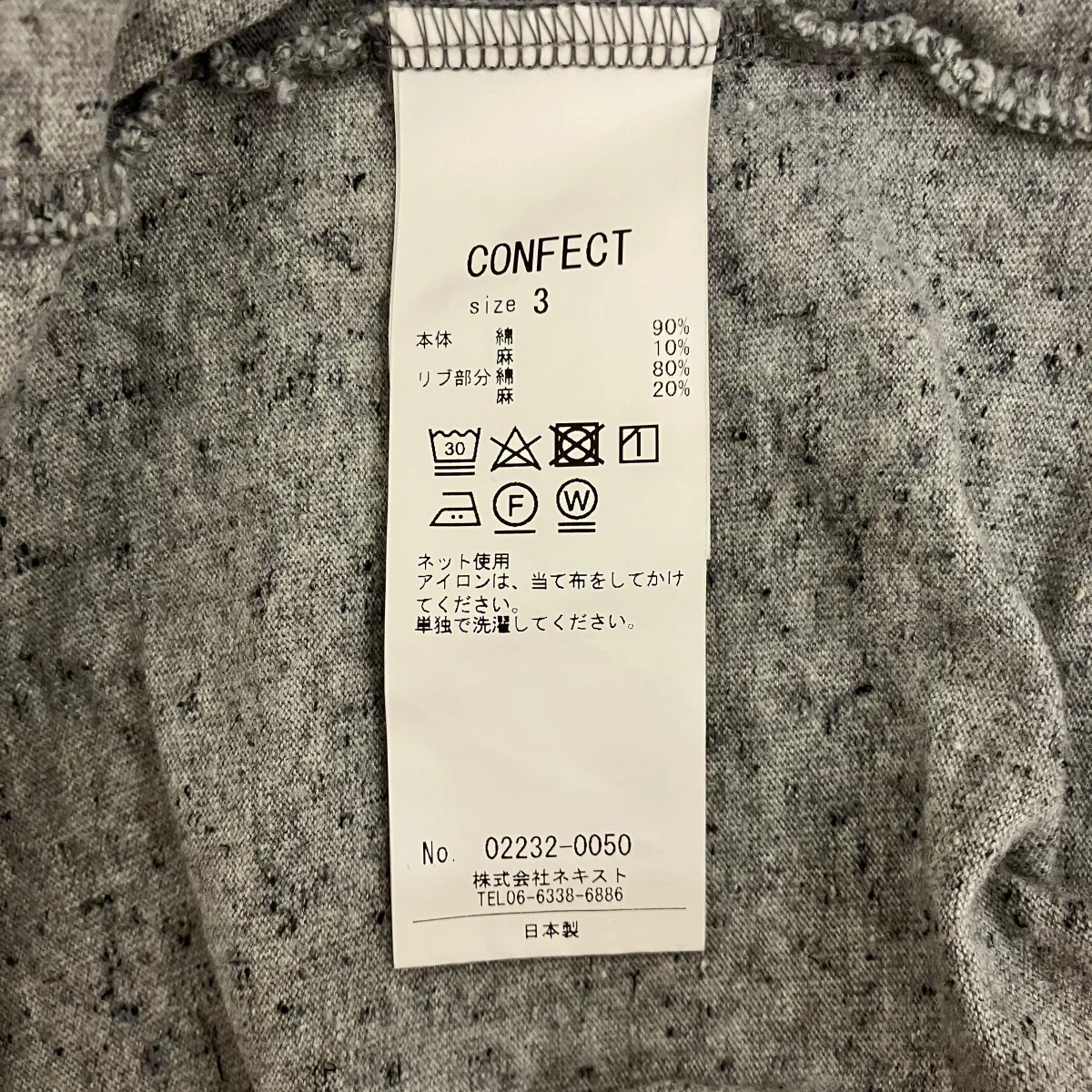リネン混ポケットTシャツ02232-0050 - Image 6