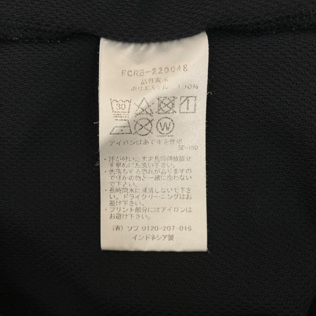 ロングスリーブTシャツFCRB-220048 - Image 7
