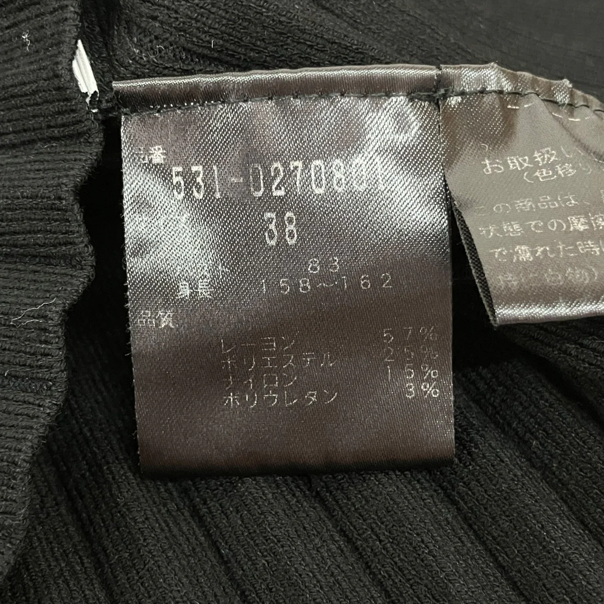 クリアドライリブニット531-0270801 - Image 5