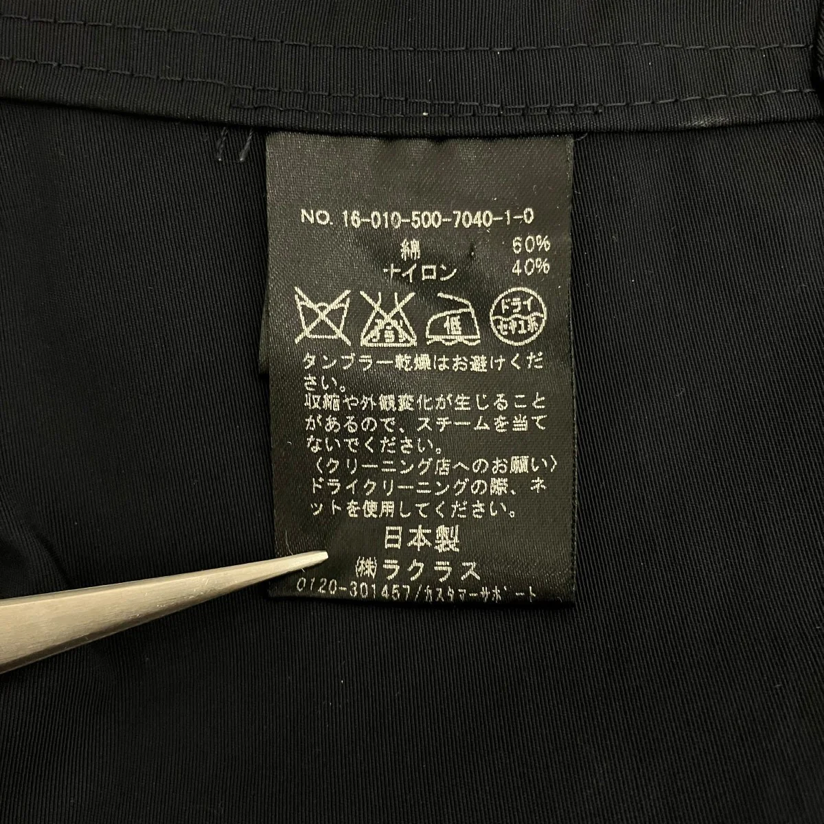 フードブルゾンジャケット16-010-500-7040-1-0 - Image 9