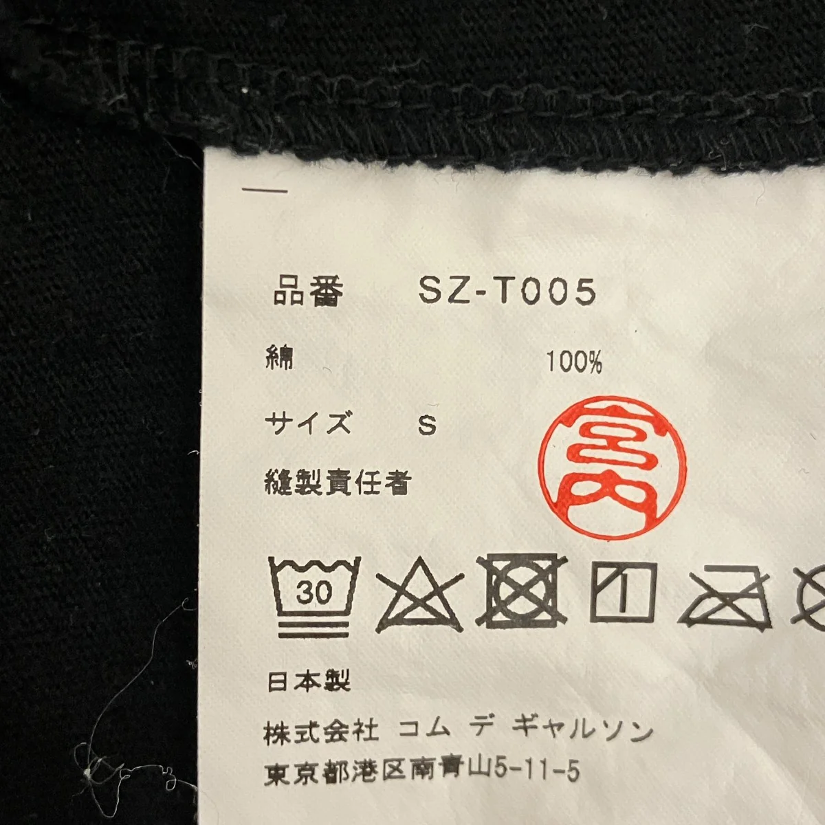 AD20ロゴTシャツSZ-T005 - Image 7