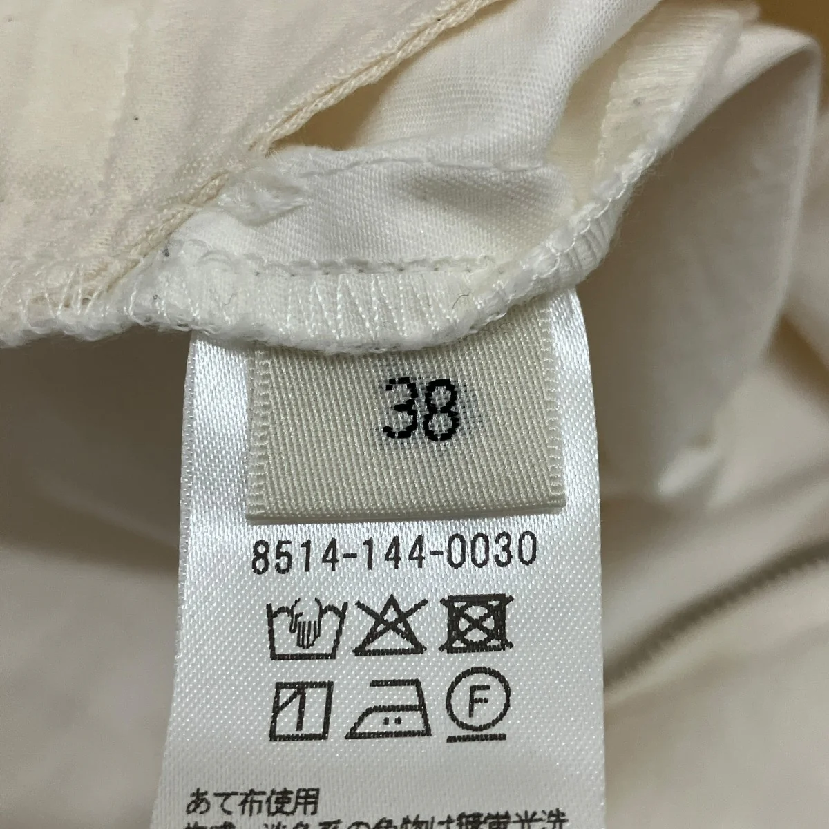 ラップチノテーパードワイドパンツ8514-144-0030 - Image 8