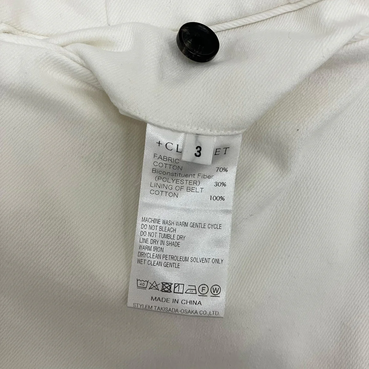 【REACTIVE WHITE DENIM EASY TROUSERS】イージートラウザーパンツCLG-20039 - Image 9