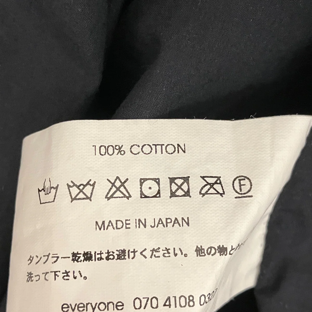 【Typewriter Regular Collar Shirt】タイプライターレギュラーカラーシャツEV24-SH12 - Image 7