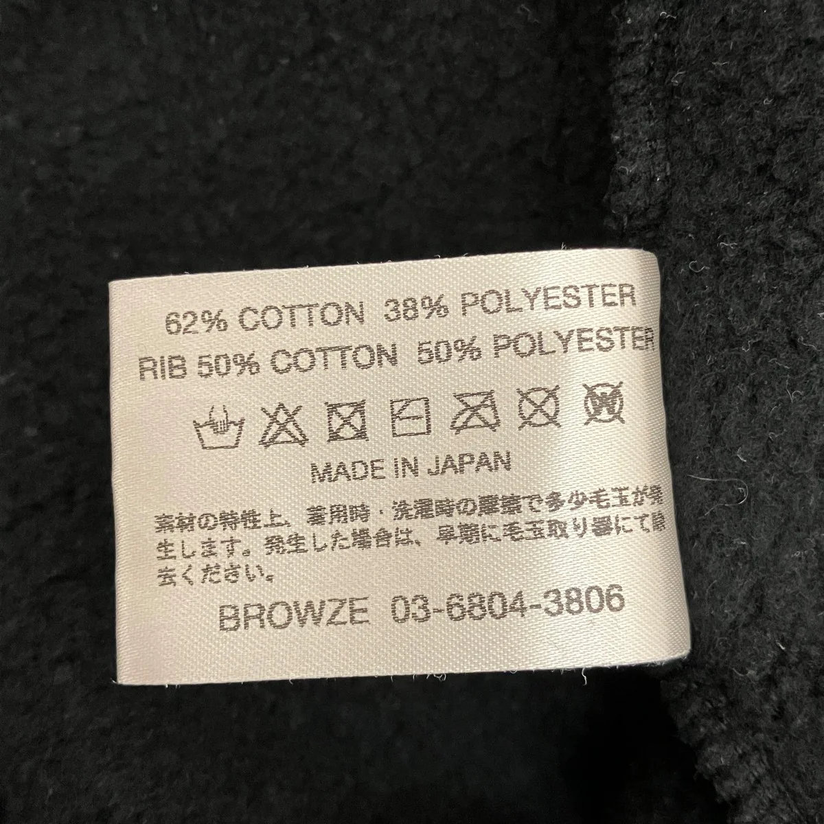 ロゴ刺繍パーカーAW23BRENCT02NTL - Image 7