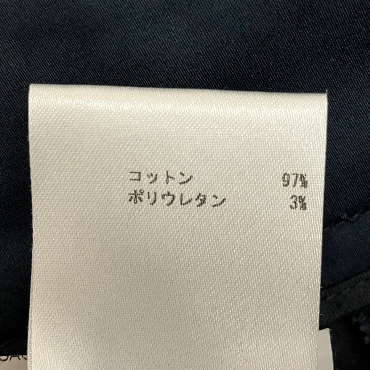 テーパードパンツJSPH301900 - Image 7