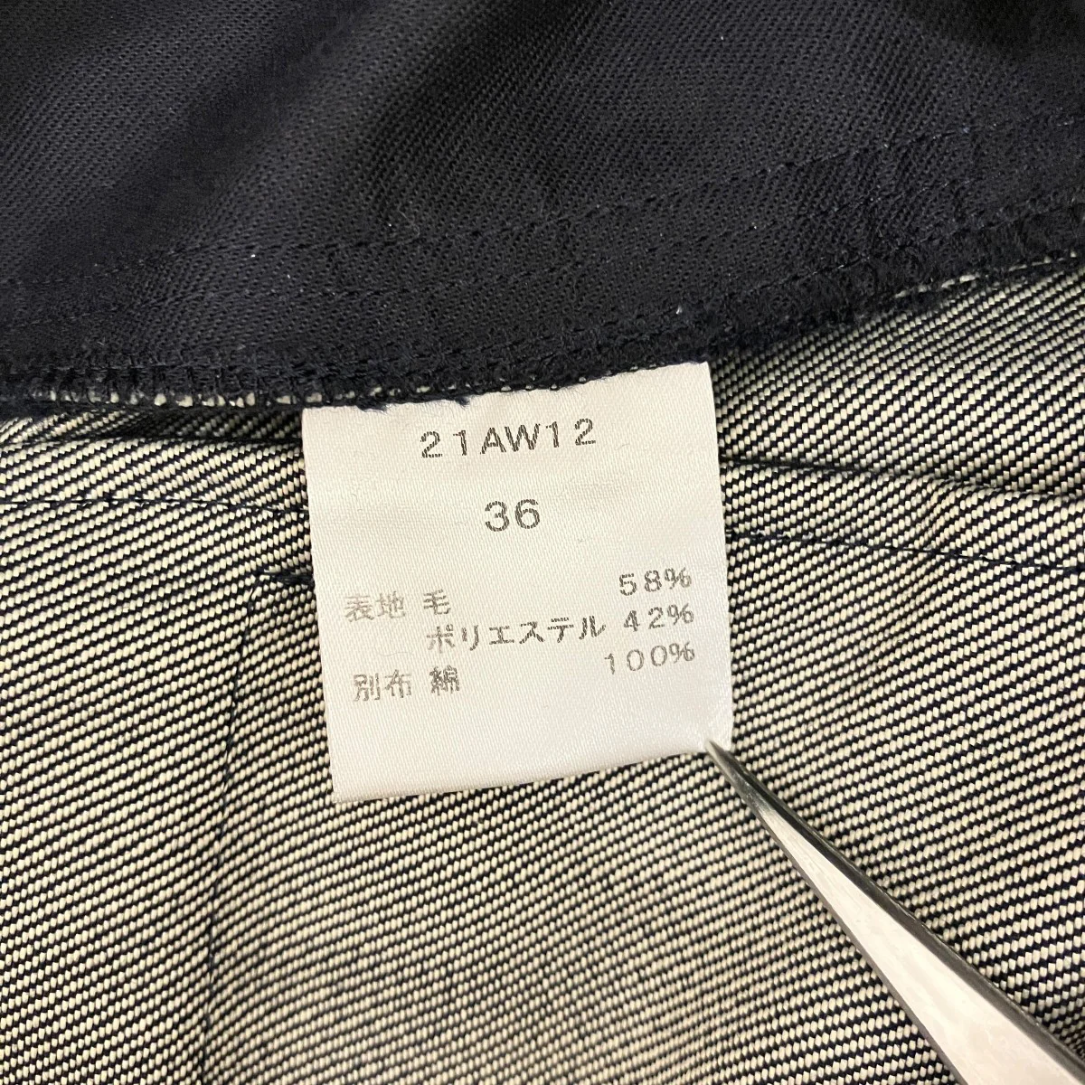 ウールブレンドデニム キャロットパンツ21AW12 - Image 8