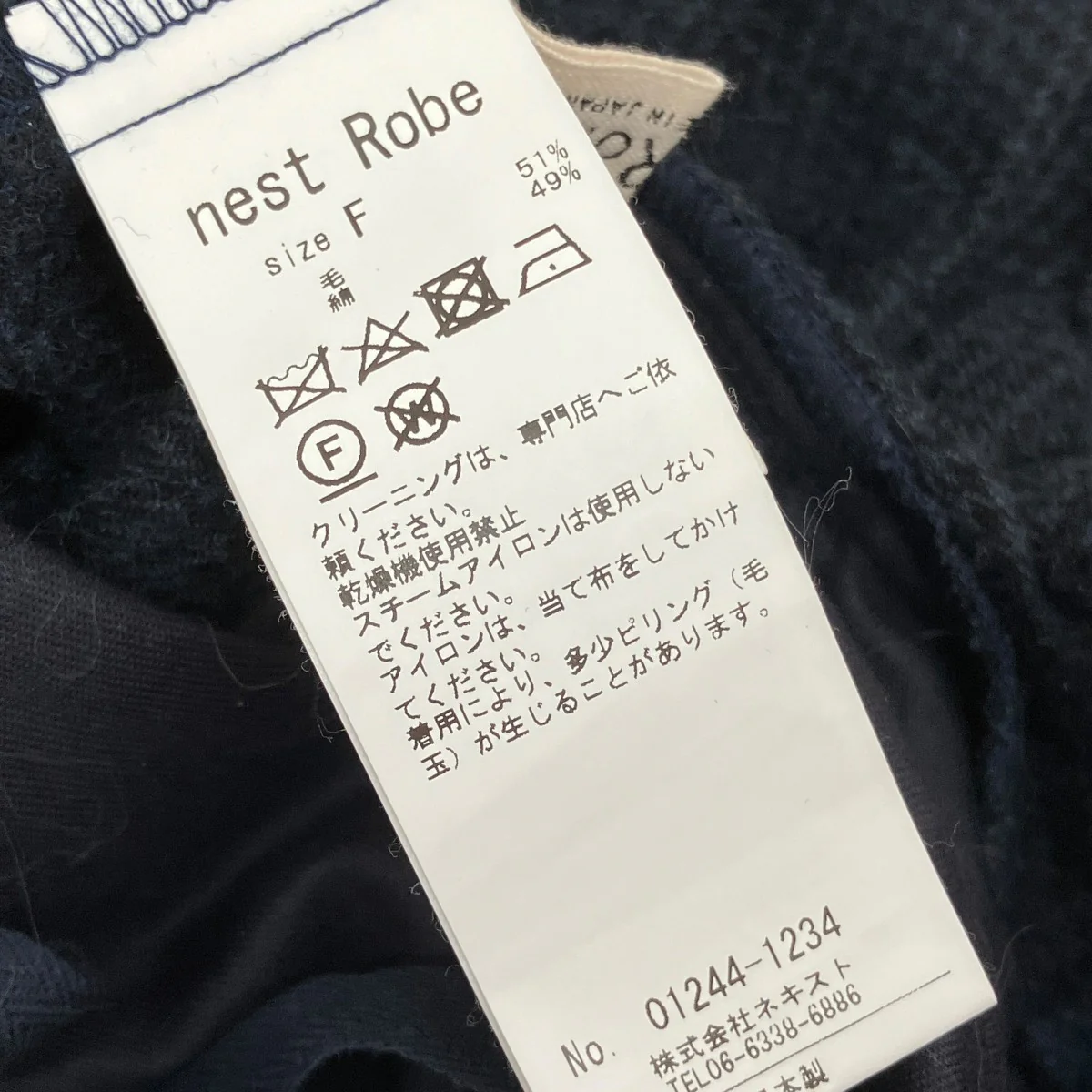 24AWチェックテーパードパンツ01244-1234 - Image 6