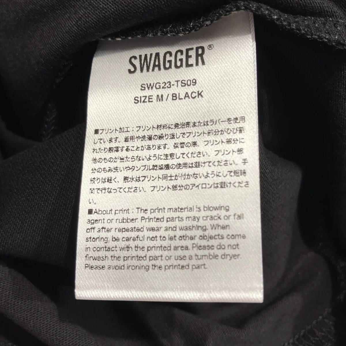 SWG23-TS09半袖Tシャツ - Image 5