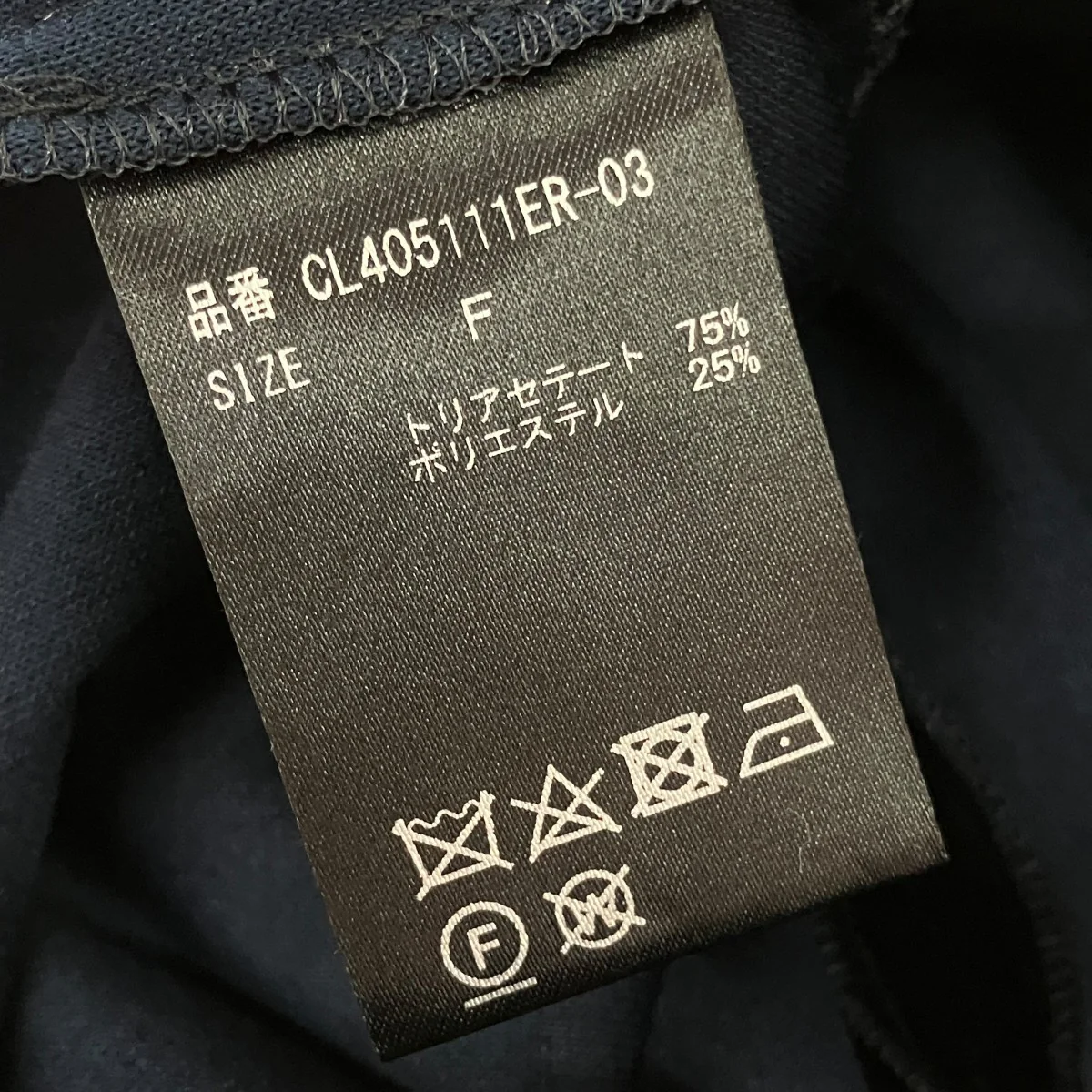 ベロア ドロストパンツイージーパンツCL405111ER-03 - Image 6