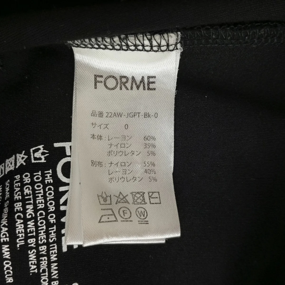パンツ22AW-JGPT-Bk-0 - Image 4