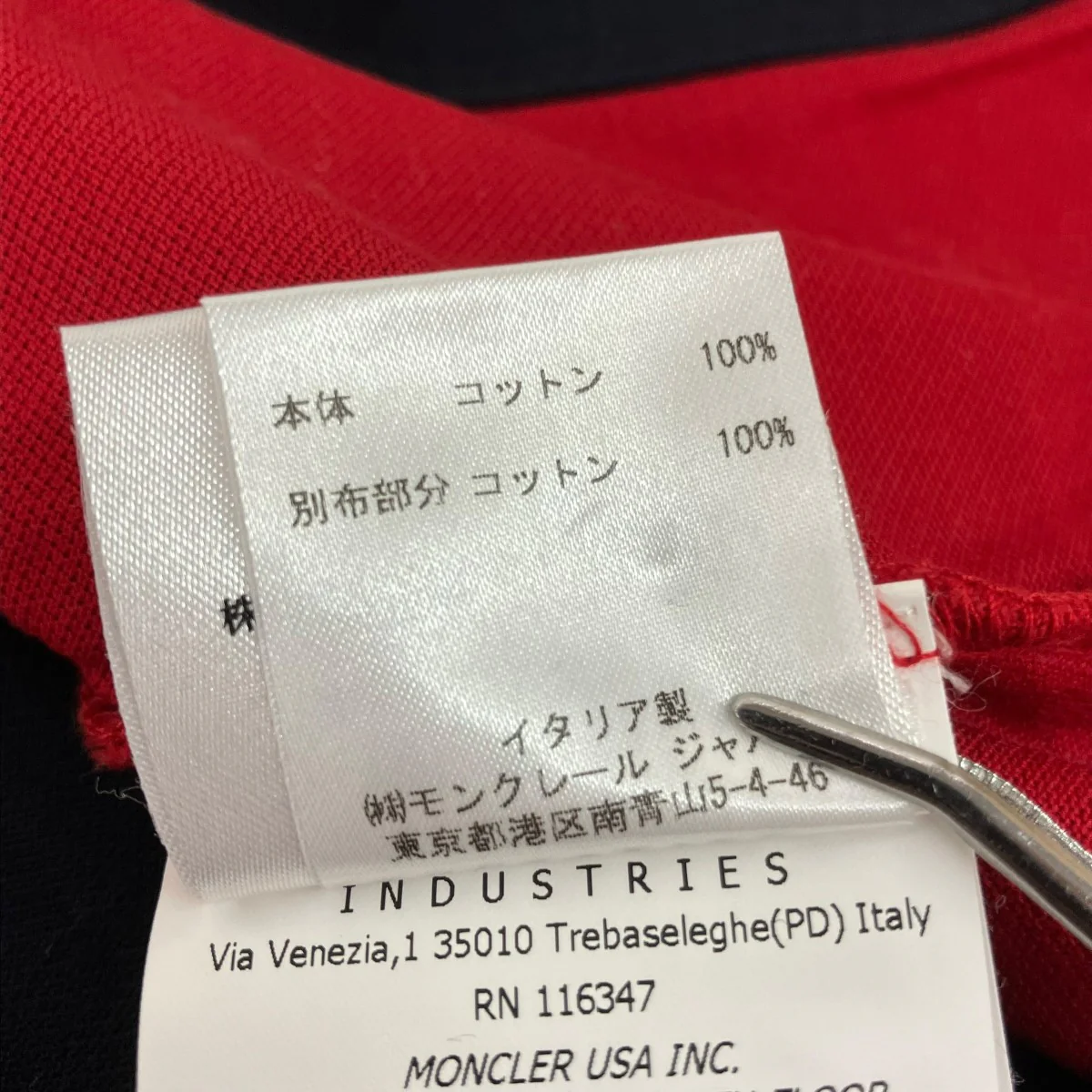 半袖ポロシャツ151-391-83107-00 - Image 6