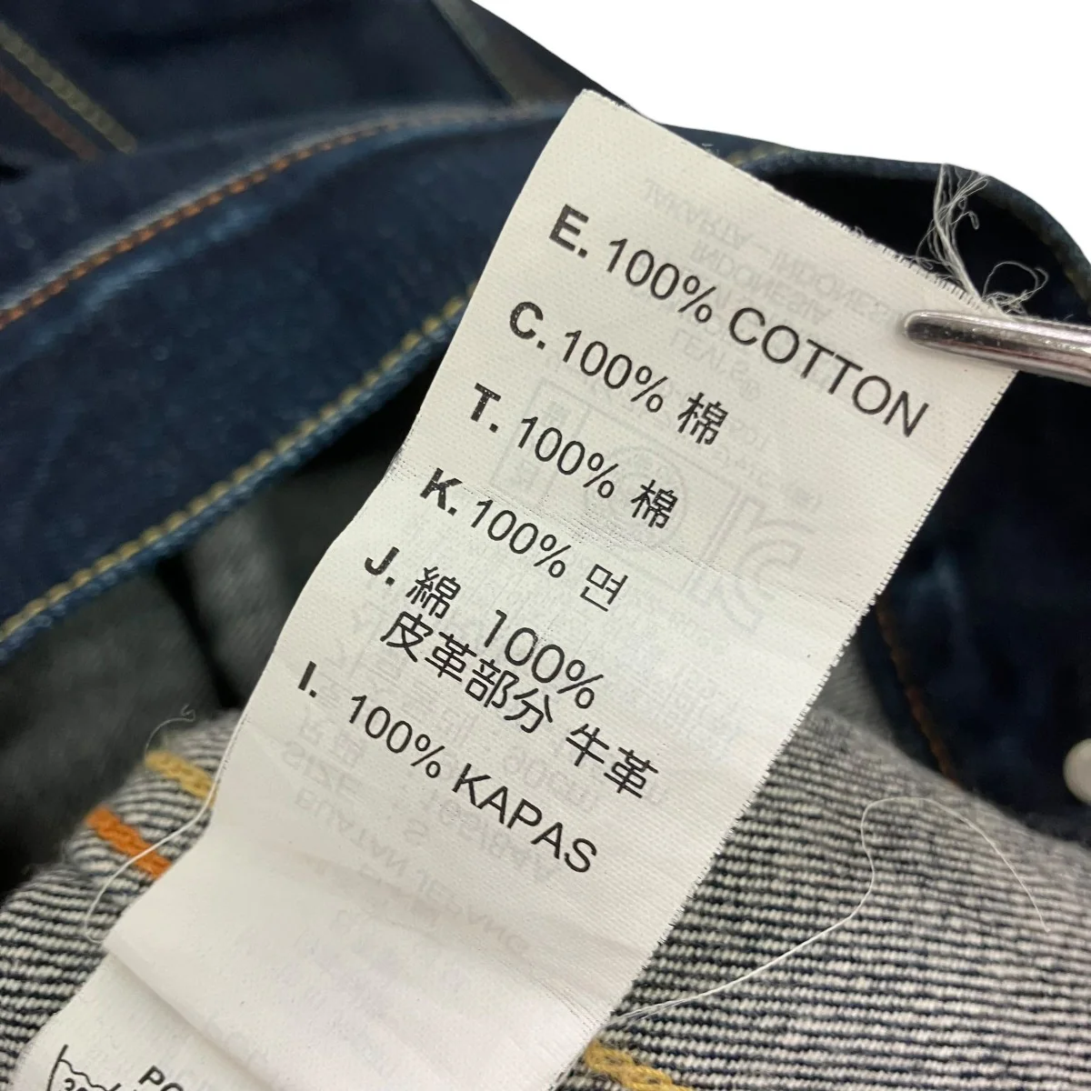 2rd Type Trucker Jacket 日本製デニムジャケット66603-0001 - Image 6