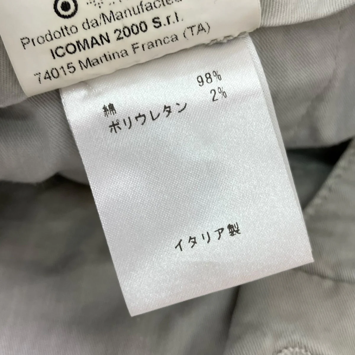 ストレッチチノパンJMORELLO-GD-TS0001X - Image 7