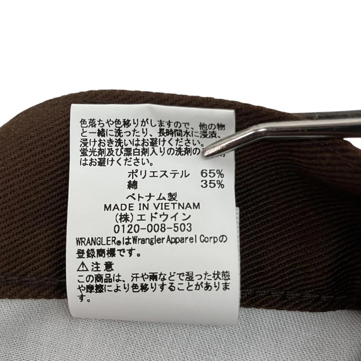 WRANCHER DRESS JEANSフレアパンツWS0192 - Image 7