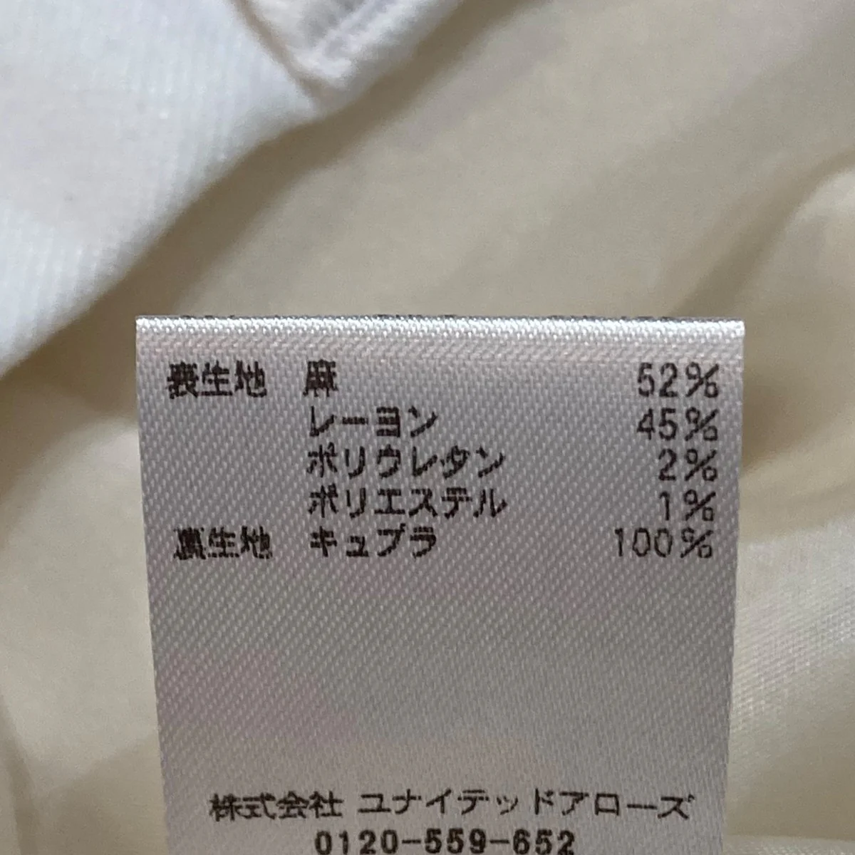 ストライプ タック ワイドパンツストライプワイドパンツ8514-1-000025 - Image 8