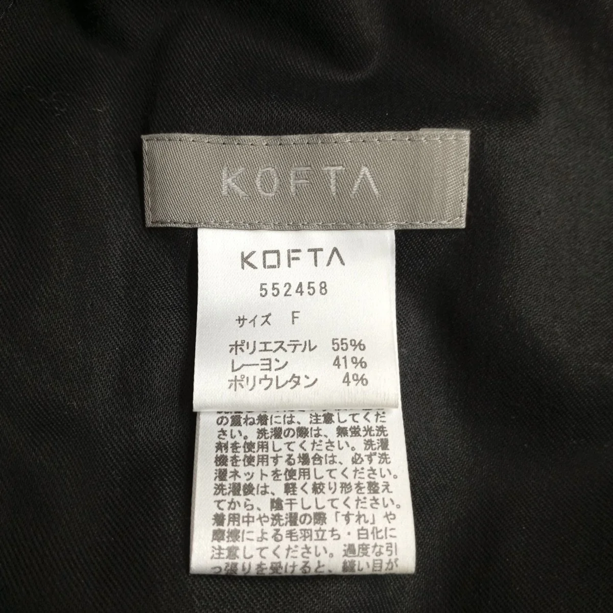 ストライプパンツ552458 - Image 4