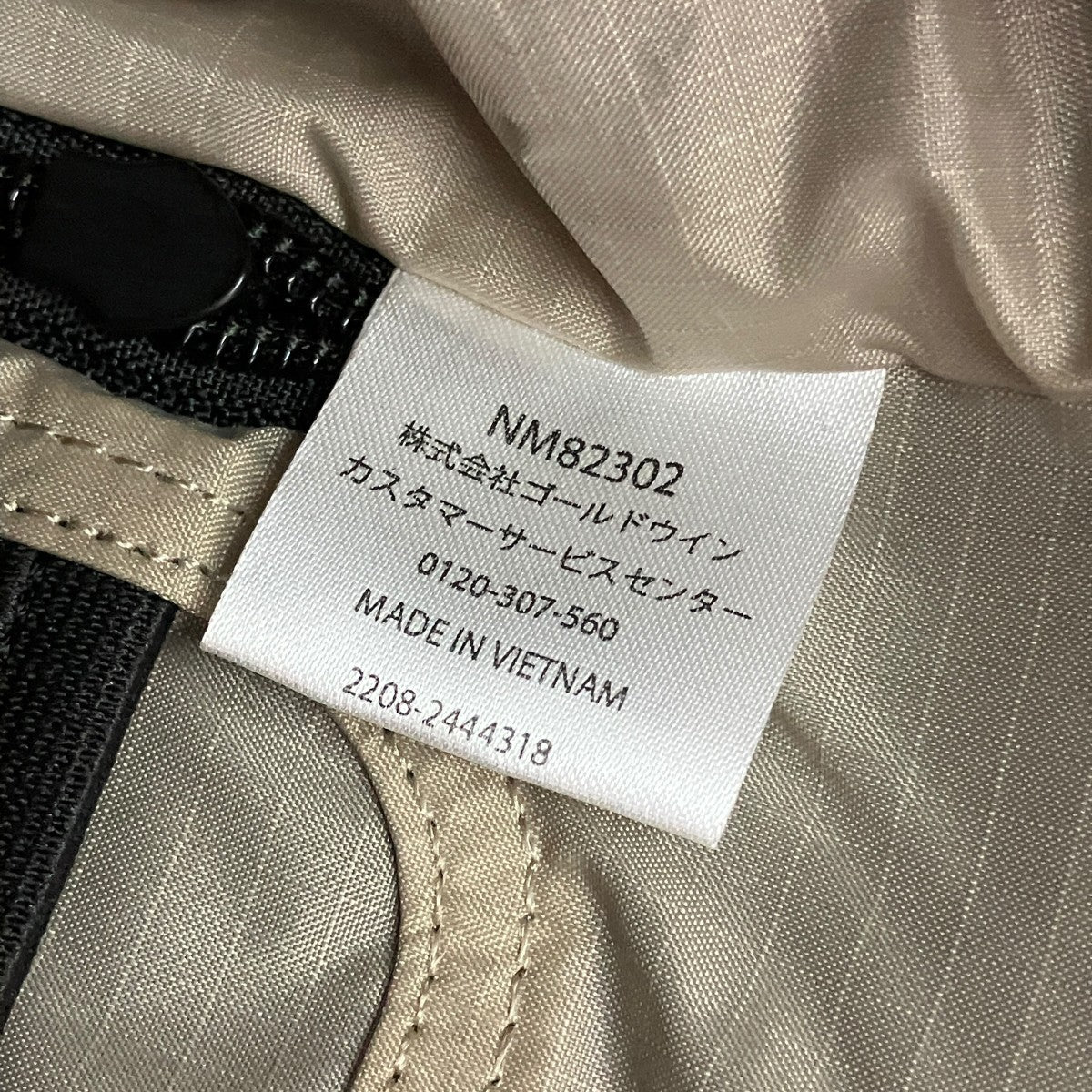 Mimic Shoulder MショルダーバッグNM82302 - Image 7