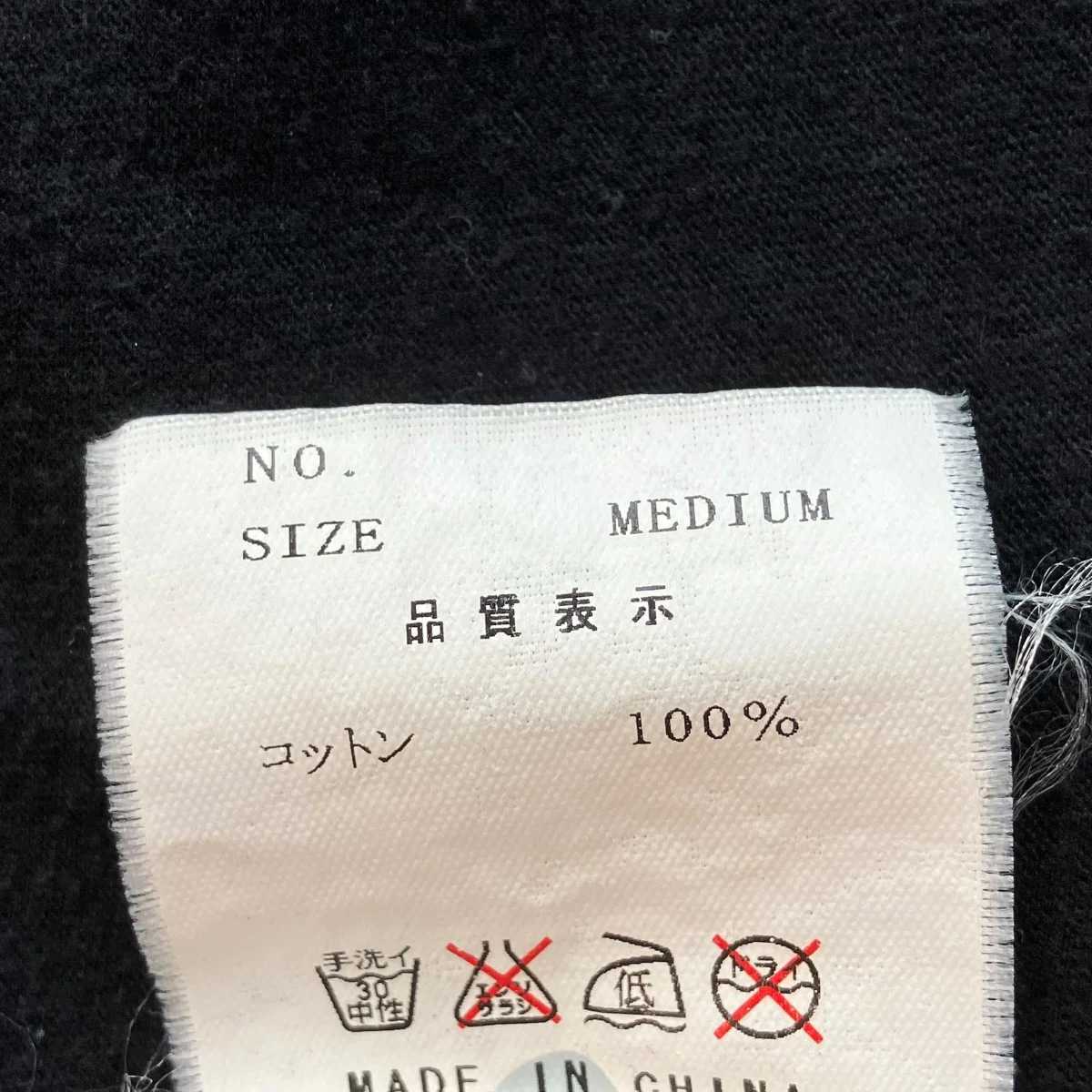 UPSIDE DOWN CROSS半袖Tシャツ - Image 5