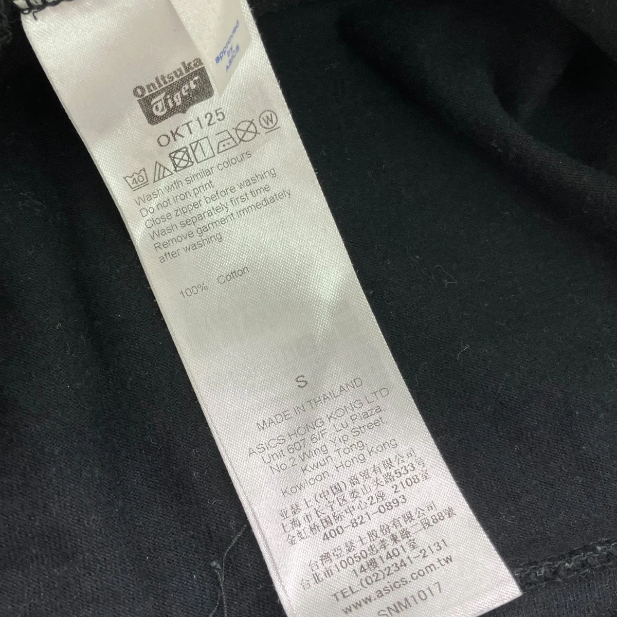 ダメージ加工半袖TシャツOKT125 - Image 7