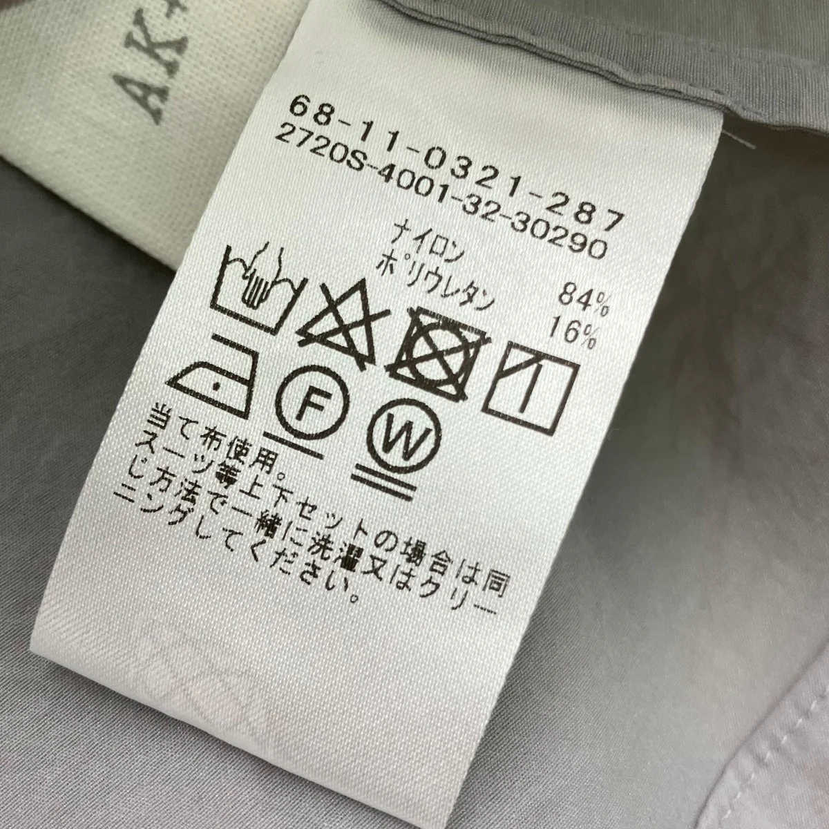 長袖ブラウス68-11-0321-287 - Image 5
