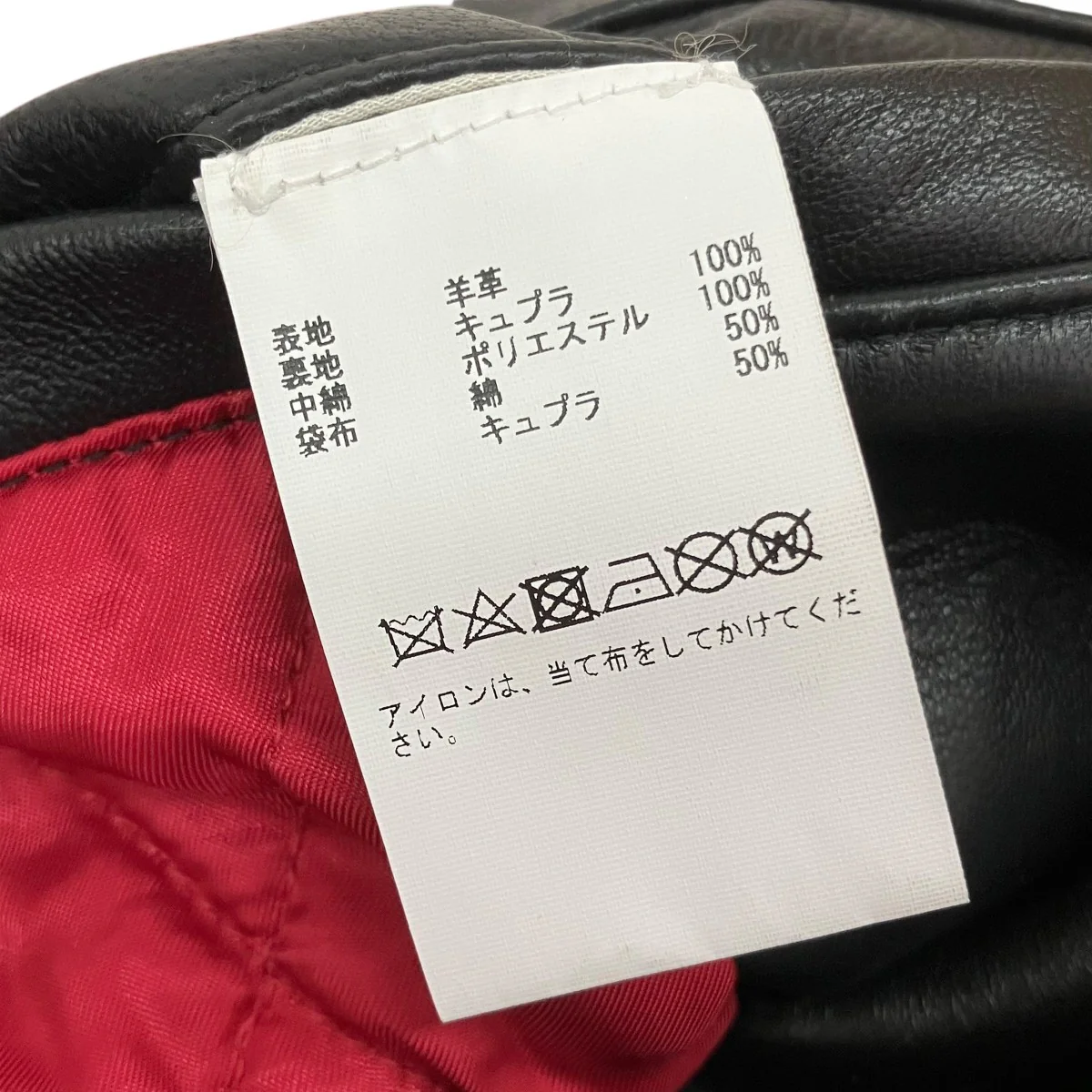レザージャケットA0326LJM602 - Image 10