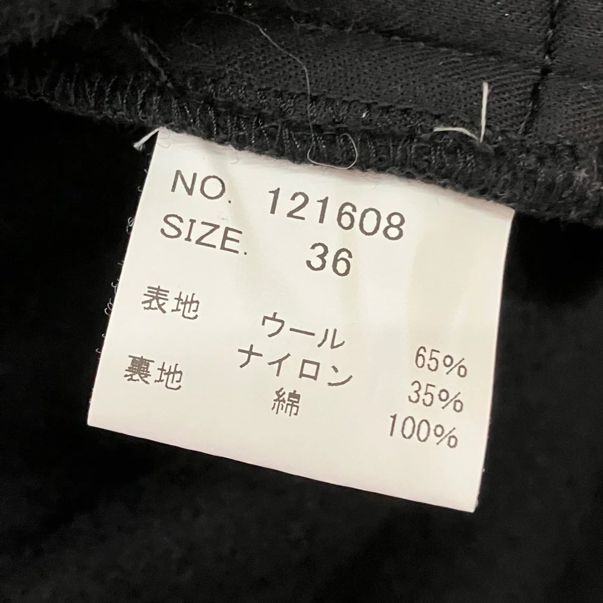 ノースリーブワンピース121608 - Image 5