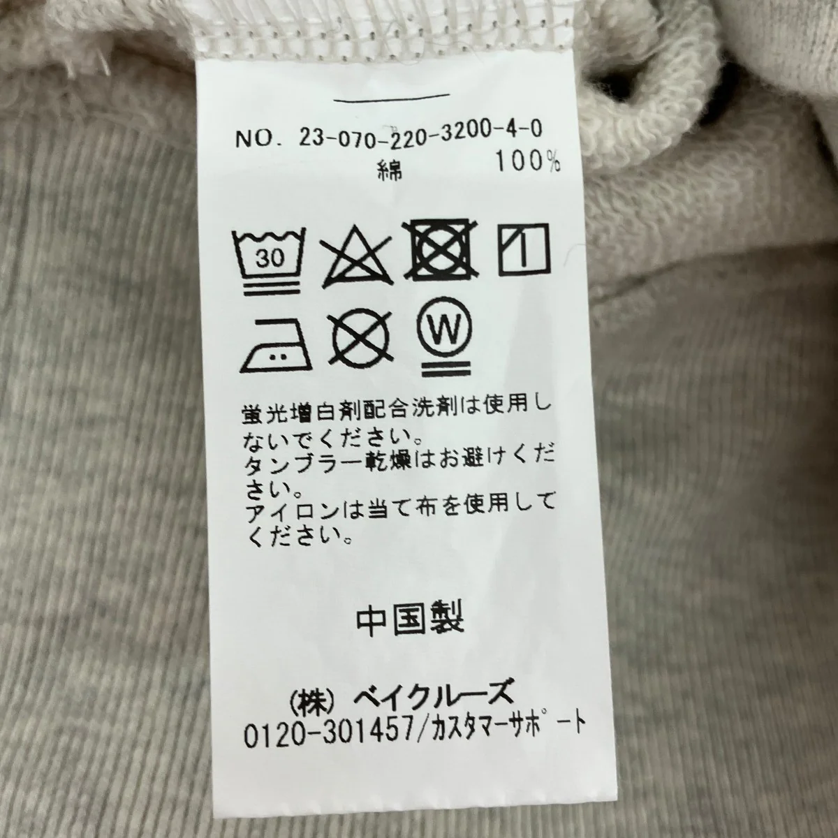 クルーネックスウェット23-070-220-3200-4-0 - Image 5
