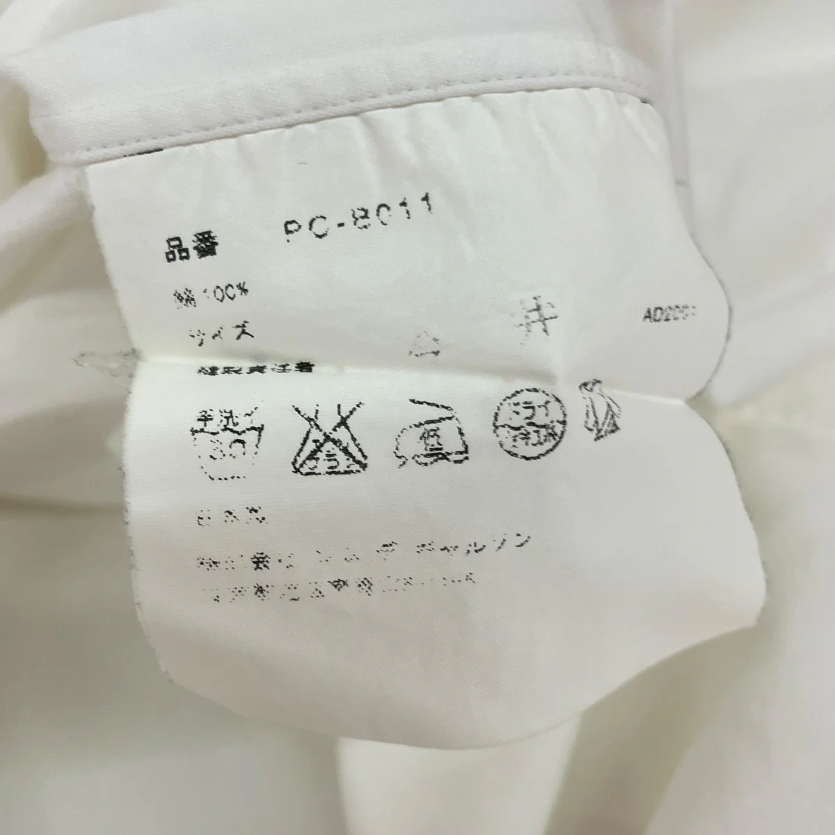 長袖シャツPC-8011 - Image 7