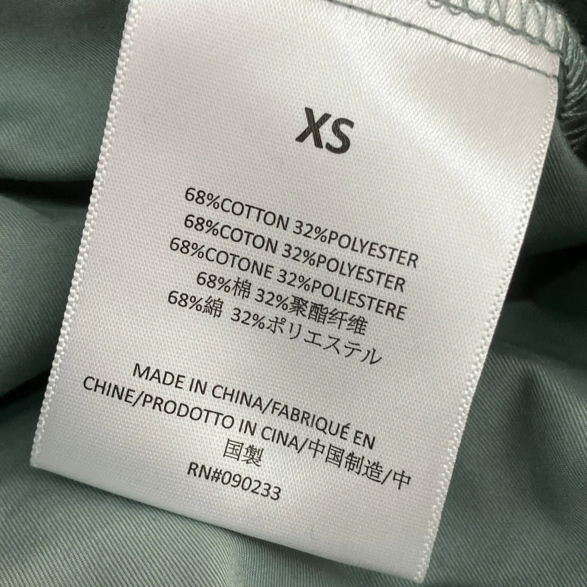 Relaxed Trouserイージーパンツ669-80071052 - Image 7