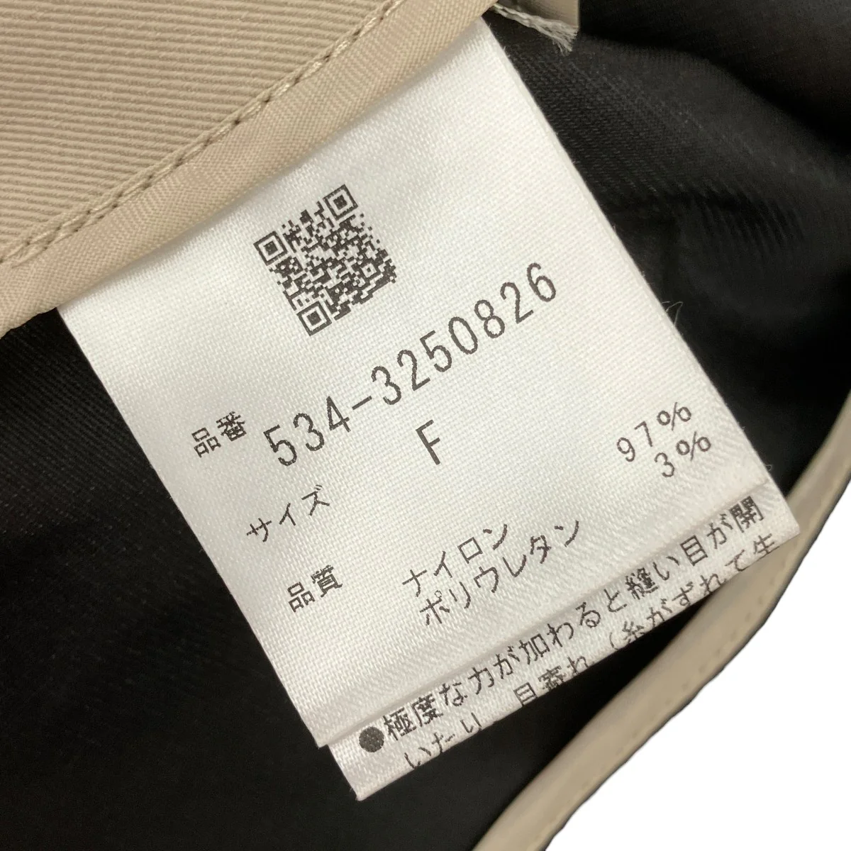 ケープジャケット534-3250826 - Image 5