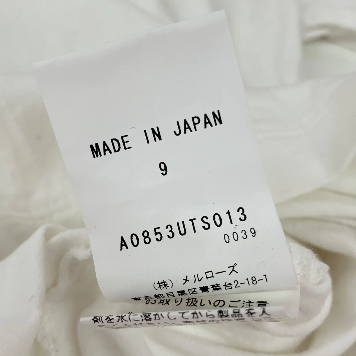 25SS半袖TシャツA0853UTS013 - Image 6