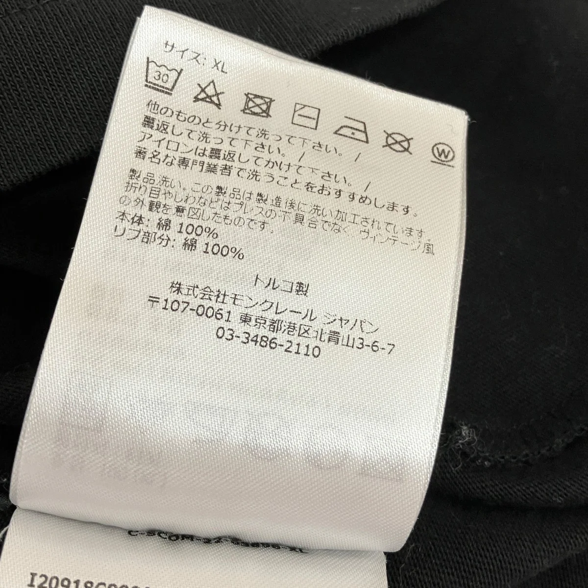 ロゴワッペン半袖TシャツI20919C00004 - Image 5