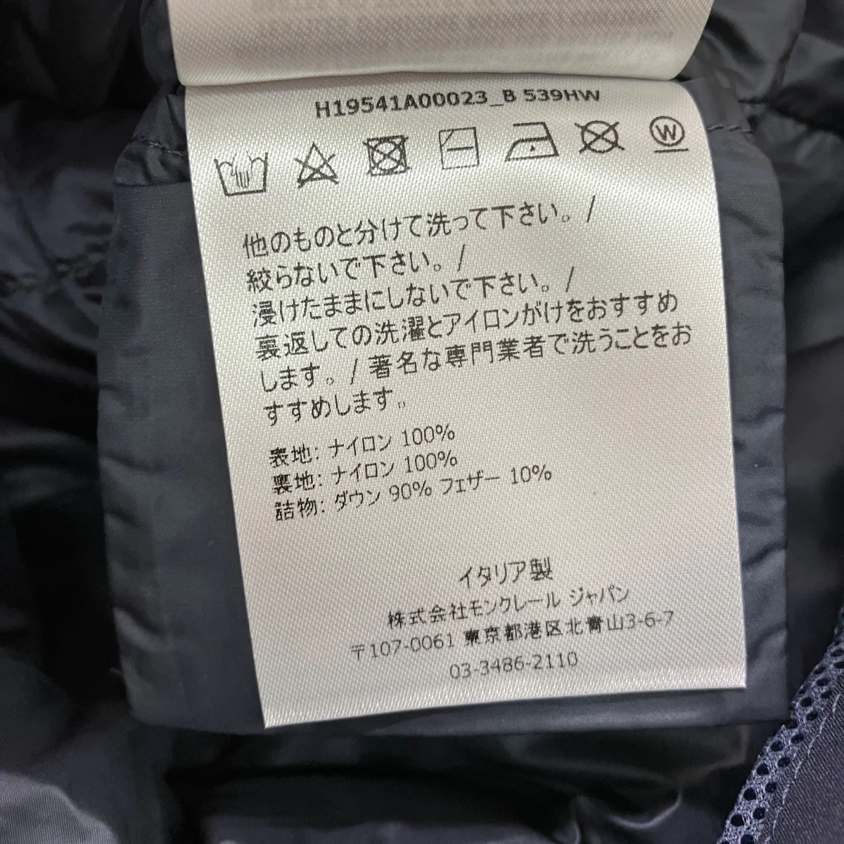 RANGENダウンジャケットH19541A00023 - Image 7